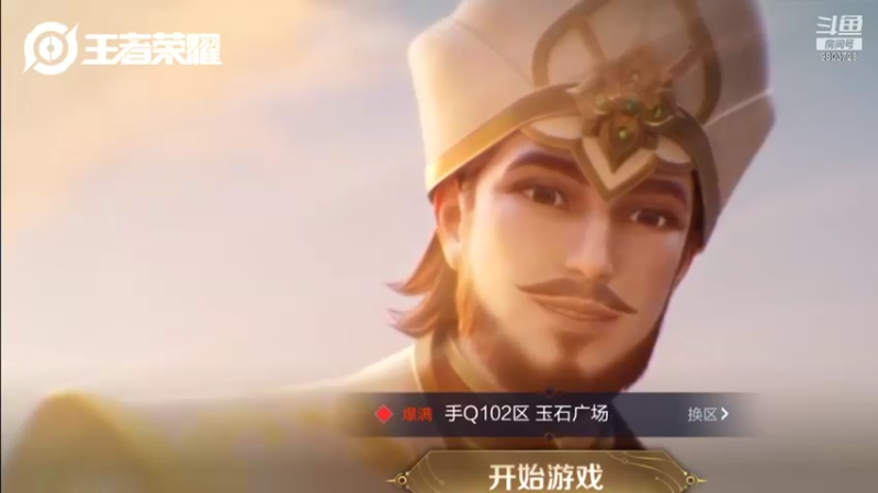 【2022-01-08 18点场】小小娥1：新赛季巅峰赛冲冲冲！ 9803728