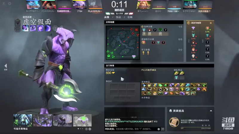 【2022-01-09 01点场】户外和平大使：户外最牛dota2主播~