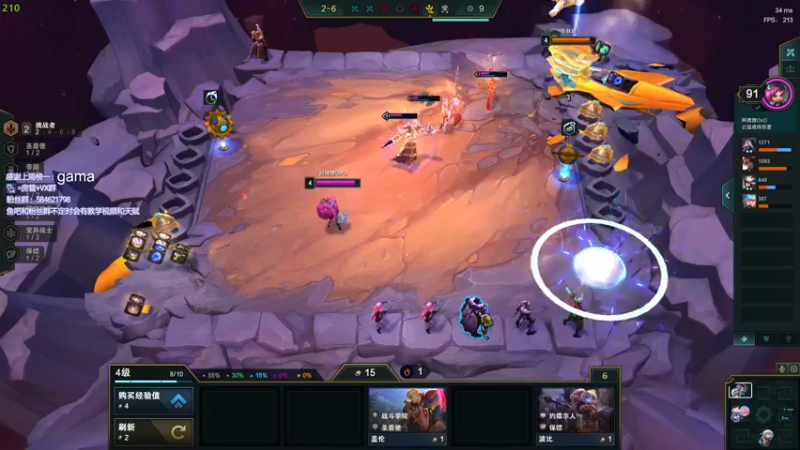 【2022-01-08 23点场】阿狸ALiovo：阿狸:天人之战冲！