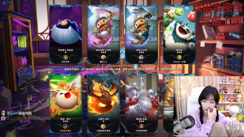 【2022-01-09 19点场】叶知秋Vanessa：黄金双倍 五点见