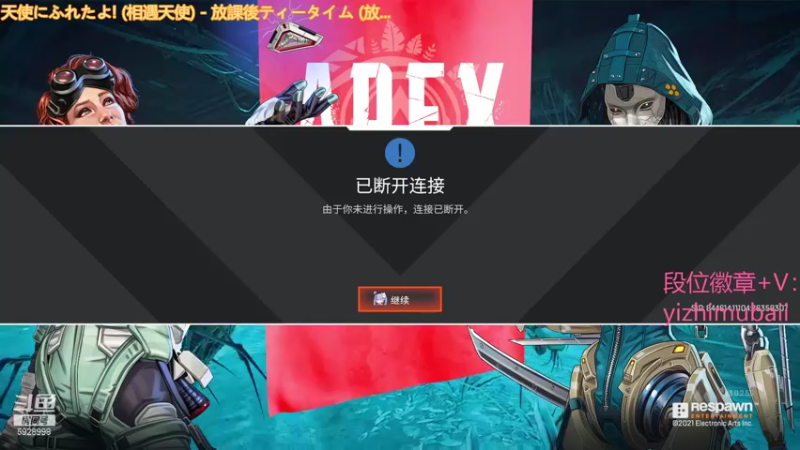 【2022-01-08 13点场】一只慕白吖：没睡醒 希望枪没事