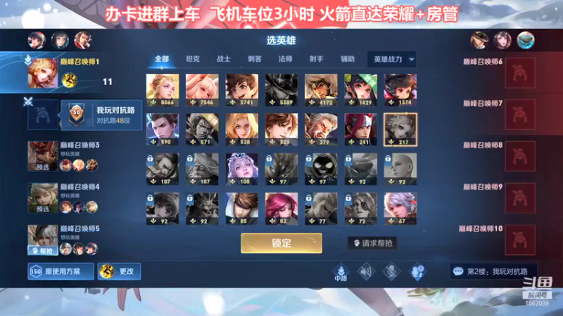 【2022-01-08 23点场】梦魇Ali：国服公孙离艾琳1400-1600