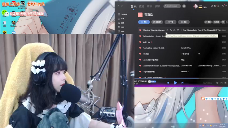 【2022-01-08 19点场】童猪啊i：女仆猪来啦