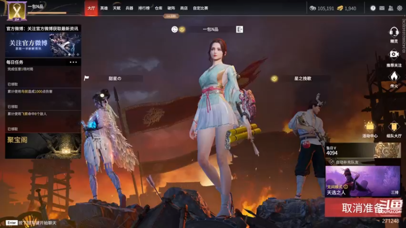 【2022-01-09 15点场】Dou逼杨：野排胡桃现状