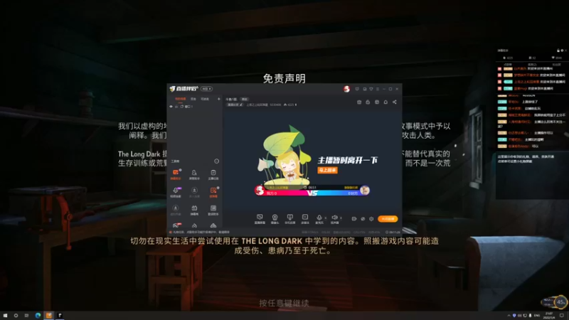 【2022-01-04 21点场】上苍之上轮回难覆：斗鱼1哥.