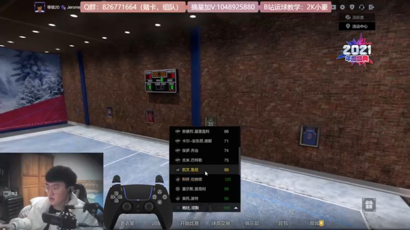 【2022-01-09 02点场】KC丶小豪：合卡＆看号＆教学