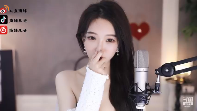 【2022-01-08 22点场】南妹儿呀：你相信光吗 动感光波biubiu~