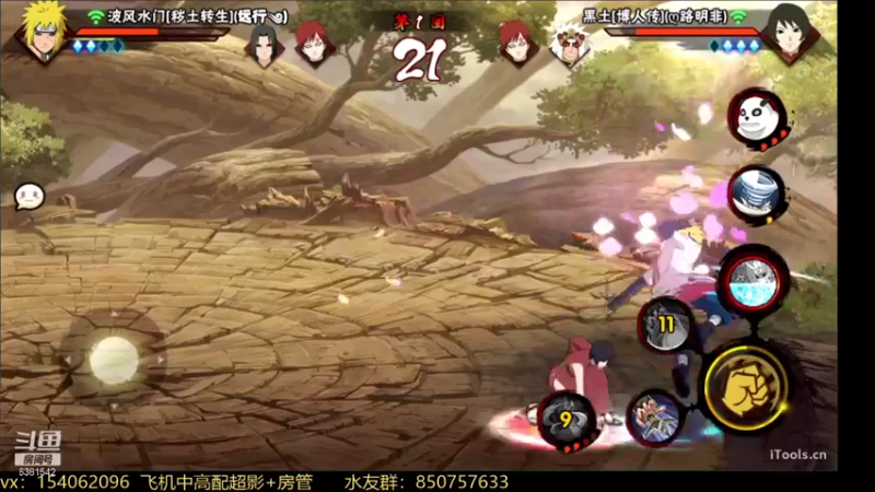 【2022-01-09 18点场】无心Modody：无心：秽土鼬~