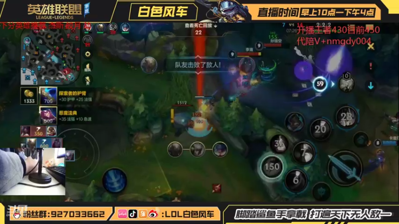 【2022-01-09 13点场】白色风车丶丶丶丶：中单小霸王：V区王者冲千分！杰斯皎月鱼人