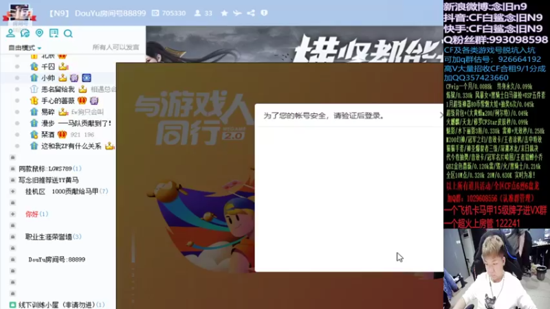 【2022-01-08 16点场】白鲨念旧N9：下午练完枪排位，晚上训练