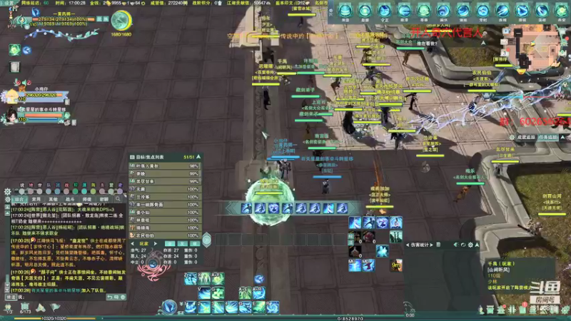 【2022-01-03 17点场】君且莫惜一：【开人流无方】霸药竞技一下