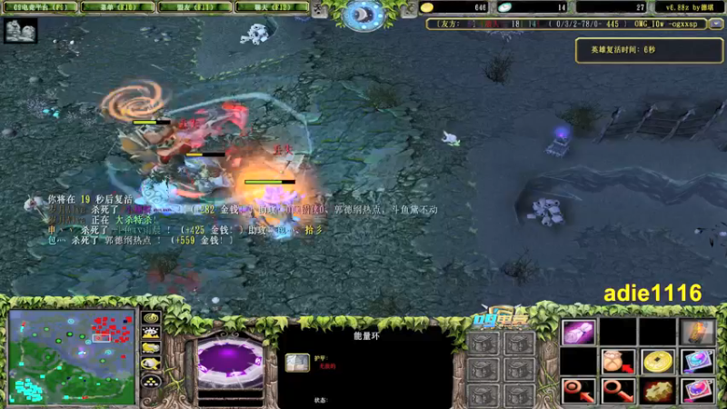 【2022-01-09 00点场】Dota小蝴蝶：OMG昆山鸡王！~