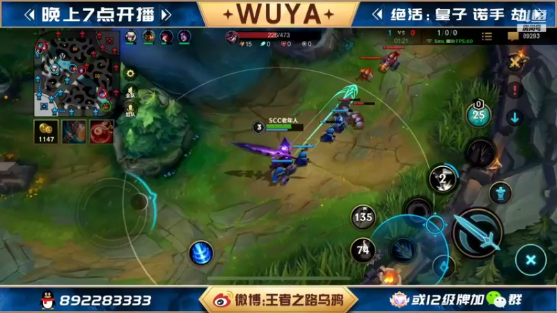 【2022-01-09 20点场】9293丶欧皇鸦：乌鸦：我来了，冲分上王者