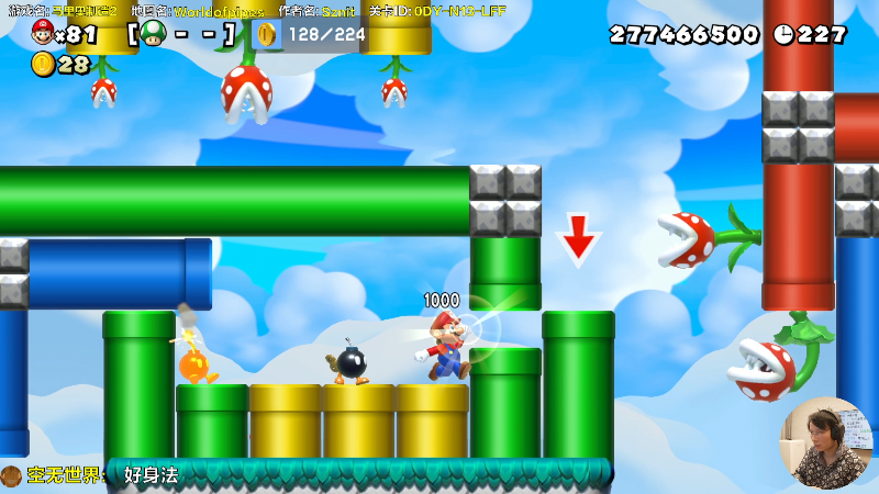 【马里奥制造】超级小桀的精彩时刻 20220109 17点场