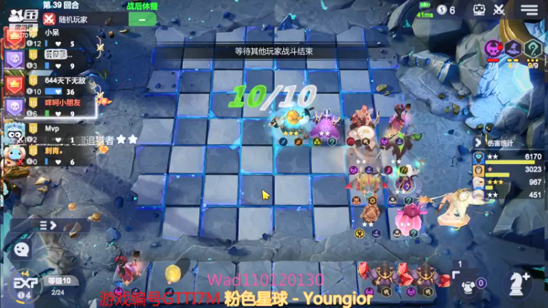 【2022-01-08 14点场】黄东东0923：可帮渡劫！！！