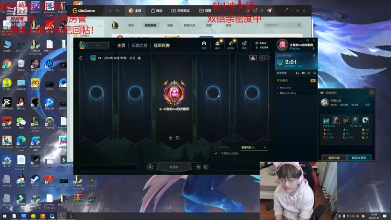 【2022-01-08 15点场】奶妈的安眠药：大师之夜！双倍亲密度冲！