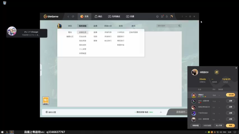 【2022-01-09 00点场】小君盖伦King：上单盖伦排位~