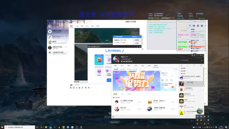 【2022-01-08 13点场】兔子贼贼叉Lzzzx：爬线排位造船厂！