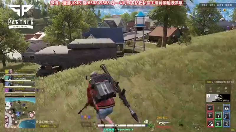 【2022-01-09 22点场】XIN8pyro：【XIN8】如果你很急，我倒是有个好倒是