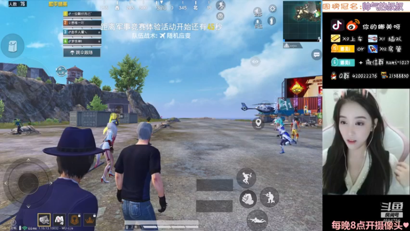 【2022-01-08 20点场】人间小娜美：我回来啦~～哈哈哈哈