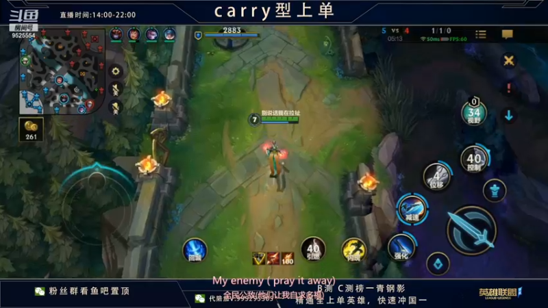【2022-01-08 15点场】心星丶南生：单人线对抗，今天状态非常好速进