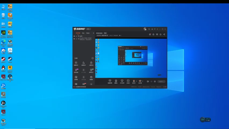 【2022-01-03 16点场】GPL25：极致的枪神