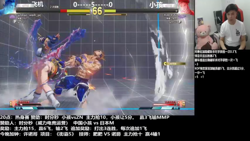 【2022-01-08 23点场】游天堂：小孩曾卓君:98组队选秀赛