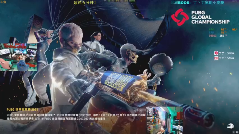 【2022-01-08 23点场】丁丁丶SHOW：【丁丁】又是美好的一天