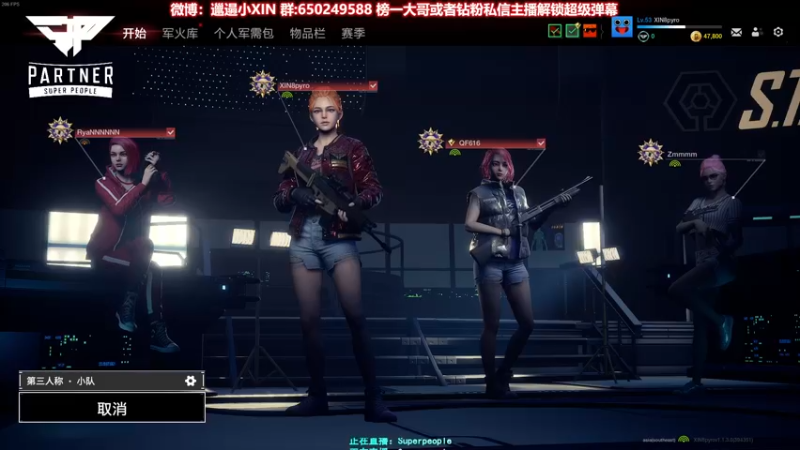 【2022-01-09 12点场】XIN8pyro：【XIN8】如果你很急，我倒是有个好倒是