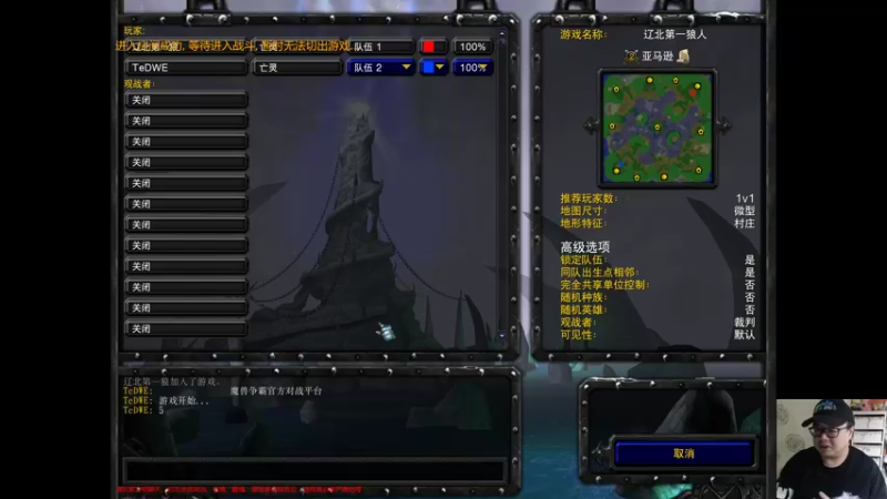 【TED出品】天梯非主流开心游1599 无敌大炮台