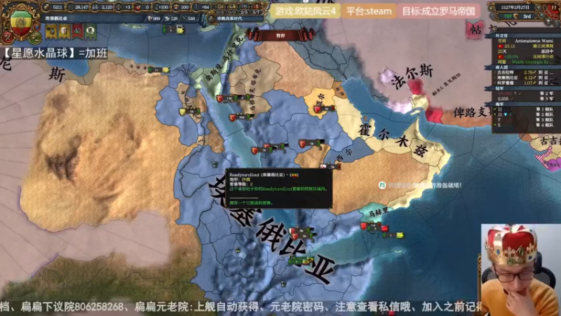 2022-01-05 极难埃塞俄比亚-和板鸭合理砍下100分土鸡