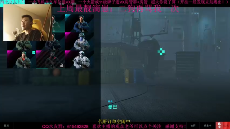 【2022-01-07 21点场】主播世贤：世贤正能量~
