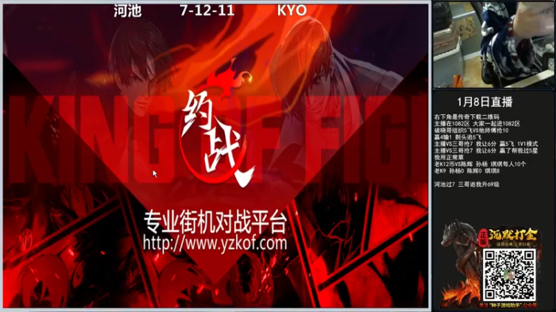 【2022-01-08 23点场】重庆辉輝：北辰杯97组队赛！