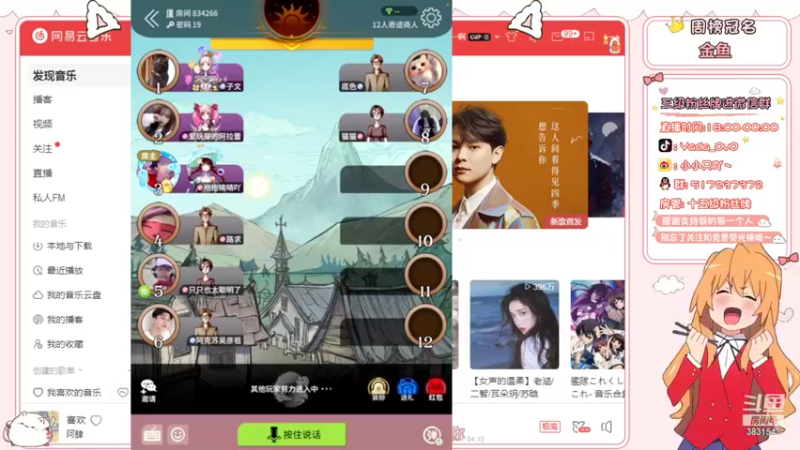 【2022-01-06 01点场】只只也太酷了叭：峡谷最佳演员 3831543