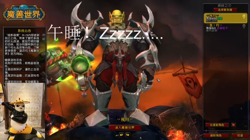 【2022-01-09 13点场】灬残丿月灬：月：活过来了，嗓子疼，闭麦