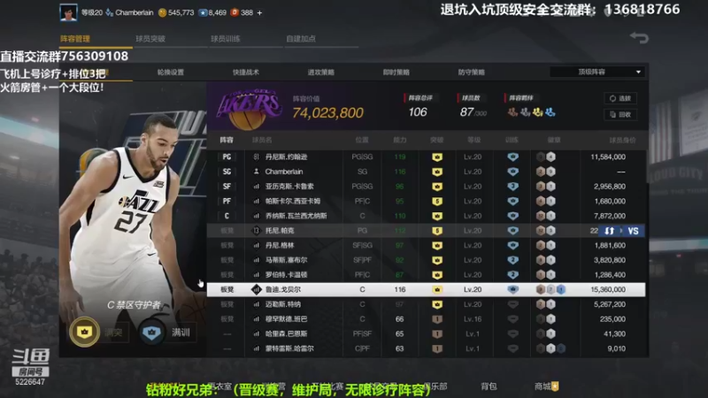 【2022-01-08 21点场】XY丶死鱼：顶级王朝选手飞机诊疗排位！