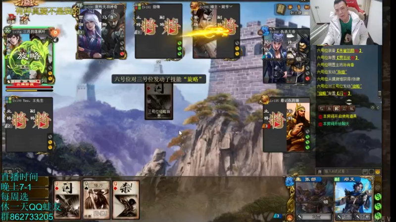 【2022-01-08 23点场】吹得神丶丶丶：新年新气象，祝你新年万事顺！