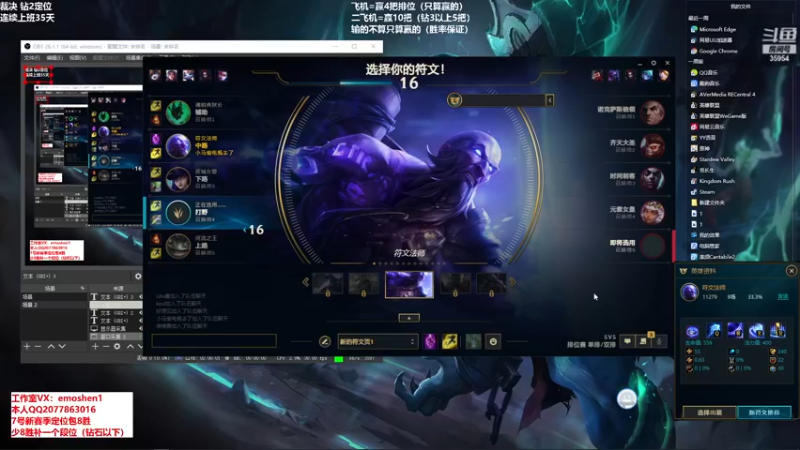 【2022-01-09 16点场】恶魔神：瑞兹王！没MVP叫爸爸！