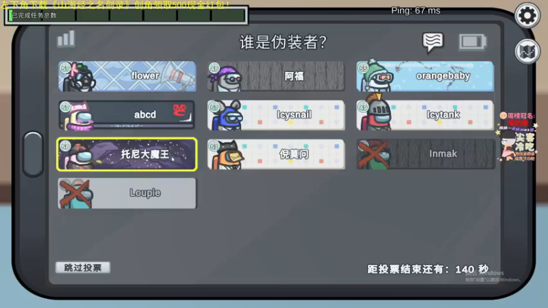 【2022-01-08 21点场】仙某某：神秘的直播间88080