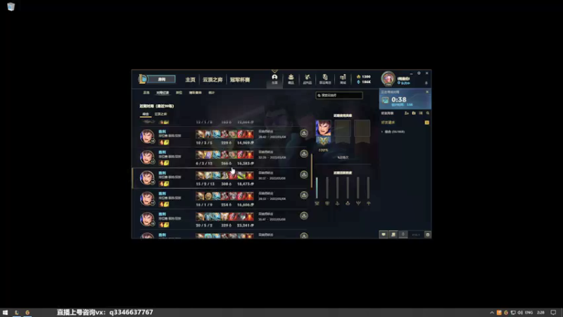 【2022-01-09 02点场】小君盖伦King：上单盖伦排位~