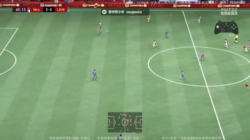 【2022-01-08 16点场】铁人阿瑞：边打边解说边说思路 FIFA22周赛