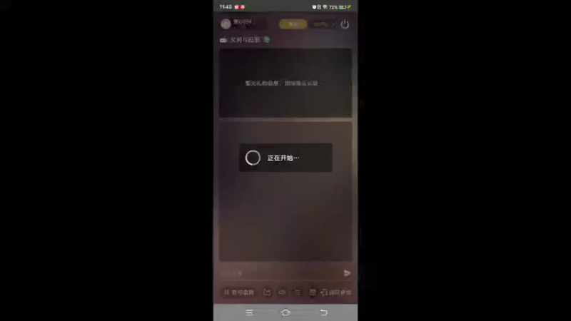 【2021-12-31 11点场】叀心359：萌新前来报道 10340161