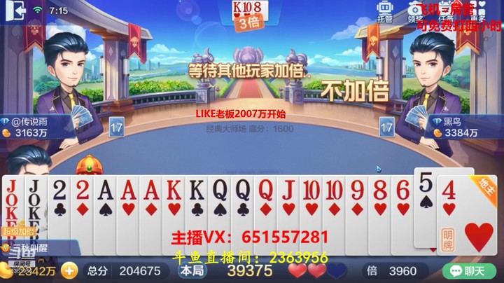 1462大师场：这牌太吓人了，全程绷着一口气！
