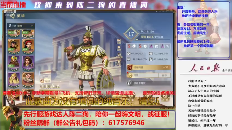 【2022-01-08 23点场】盒神丶陈二狗：开荒搭配，奇观争夺战