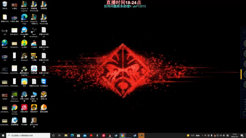 【2022-01-09 17点场】叶音符：万物皆可输出 12313
