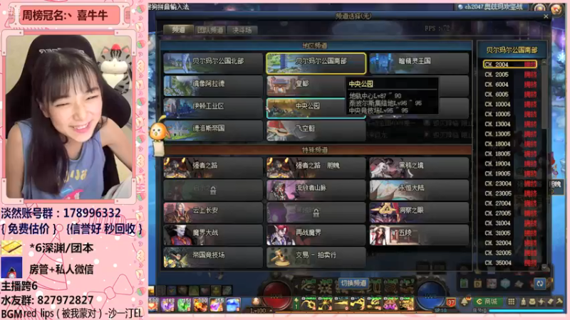 【2022-01-08 23点场】姚依诺小妹妹：依诺：打工人上线！