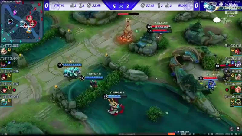 【2022-01-09 19点场】eStarProAlan：Alan：佛山GK VS 广州TTG