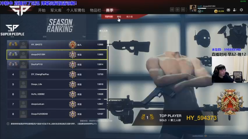 【2022-01-08 20点场】北方ya：【直播】究极南极人 看雪雪~