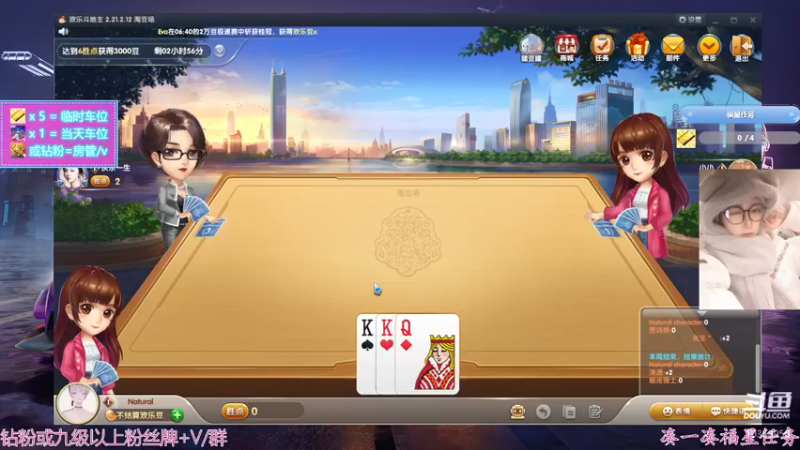 【2022-01-07 06点场】何呆呆丶1116：【小奶团】魔都网瘾少女