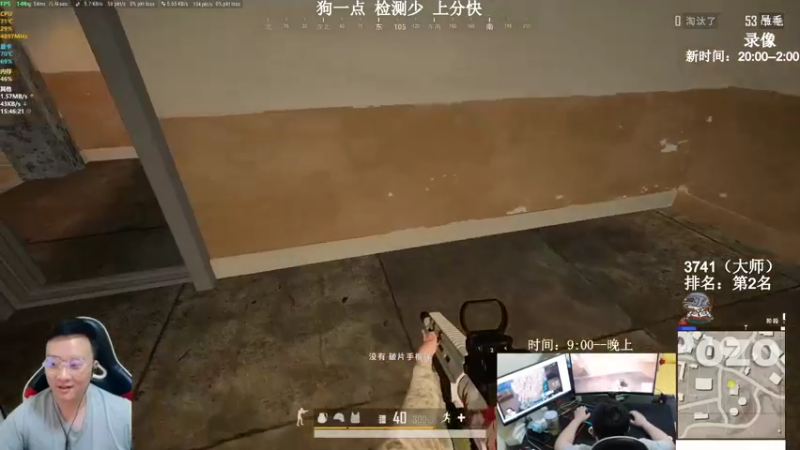 【2022-01-09 15点场】狙击教官：对狙没输过？？？